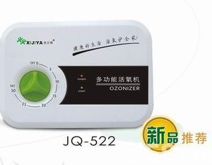 供应迷你型活氧机，臭氧机、果蔬消毒机、负离子空气净化器
